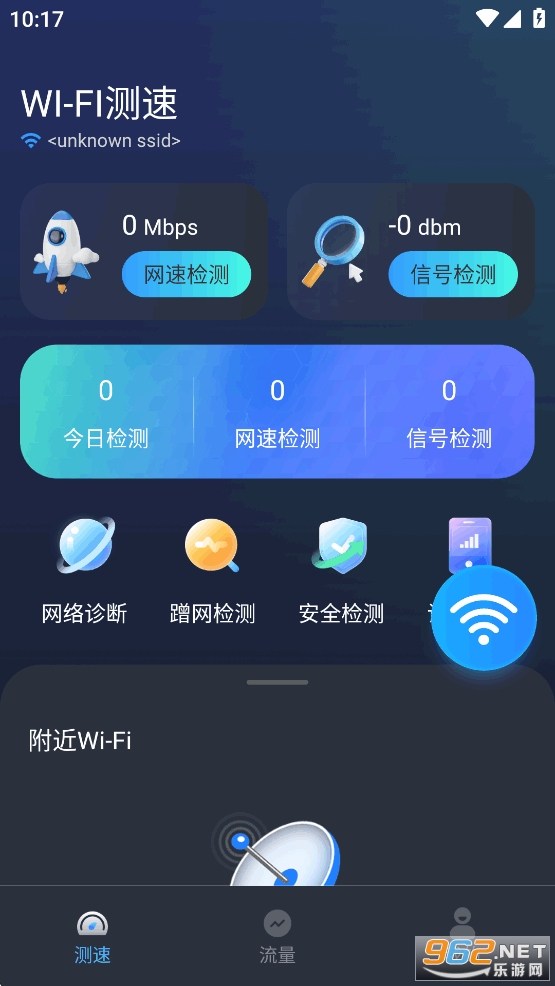 WiFi�������Կ��app��ͼ1
