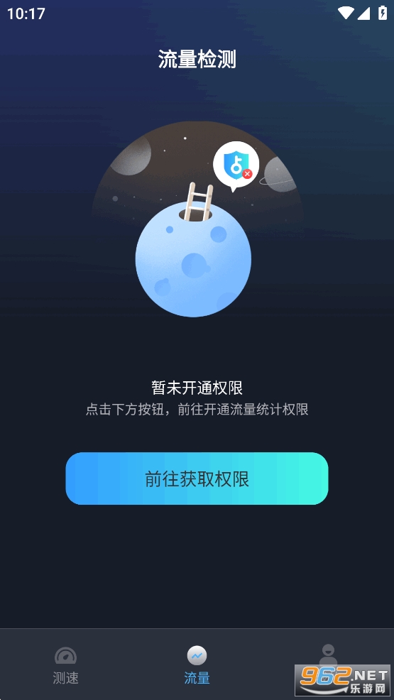 WiFi�������Կ��app��ͼ5