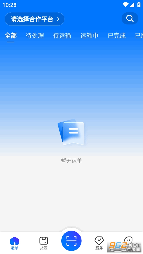 �������˾��ƽ̨��ͼ1