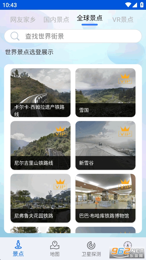 �ǻ۱�����ͼ����app��ͼ1