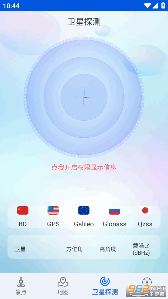 �ǻ۱�����ͼ����app��ͼ4