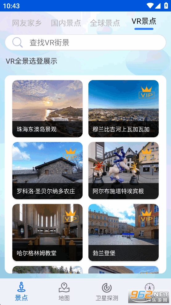 �ǻ۱�����ͼ����app��ͼ2