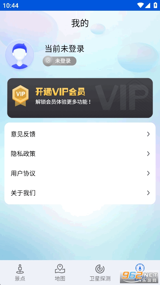 �ǻ۱�����ͼ����app��ͼ5