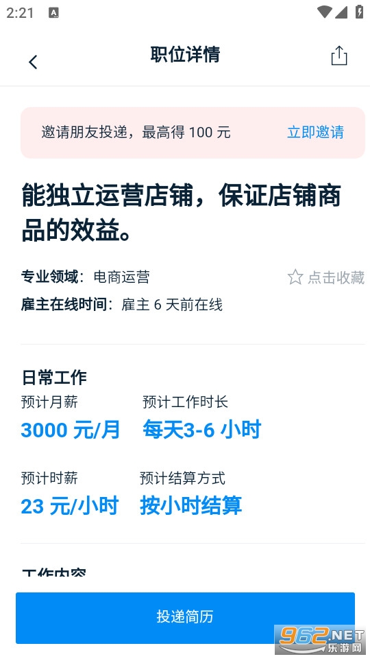 �ƶ��ѹٷ���v3.16.1��ͼ2