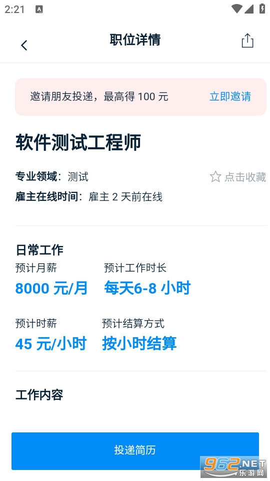 �ƶ��ѹٷ���v3.16.1��ͼ3