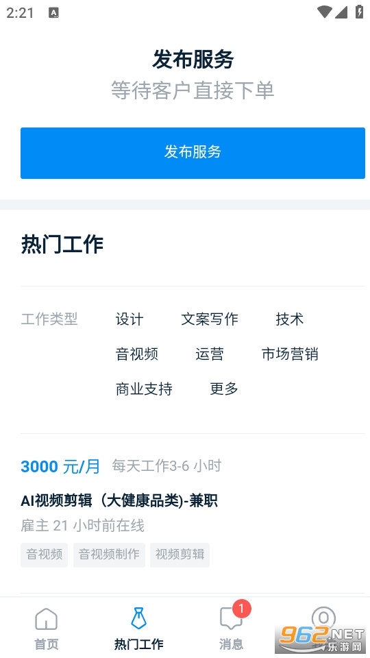 �ƶ��ѹٷ���v3.16.1��ͼ1