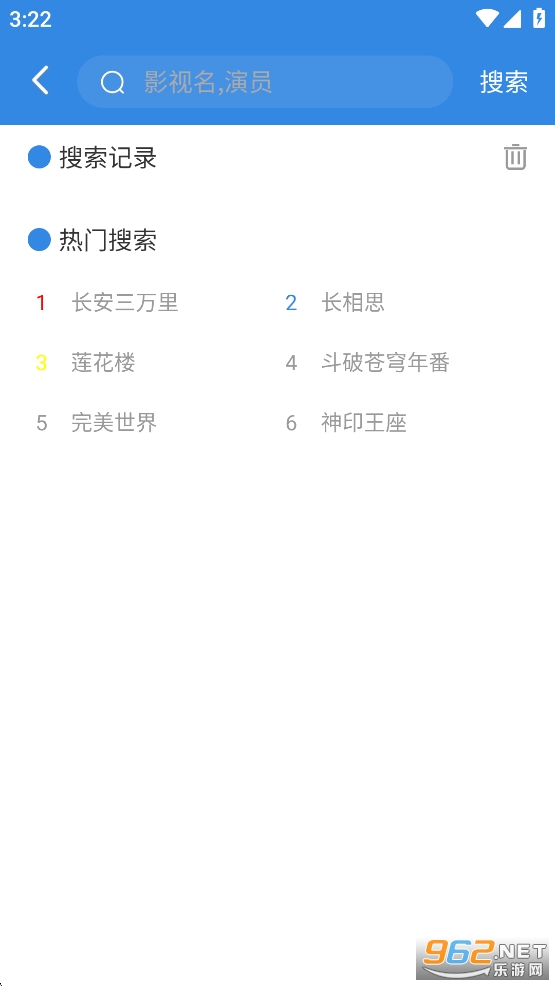 ���տ�Ӱ�Ӵ�ȫ�ٷ���v1.3.4��ͼ2
