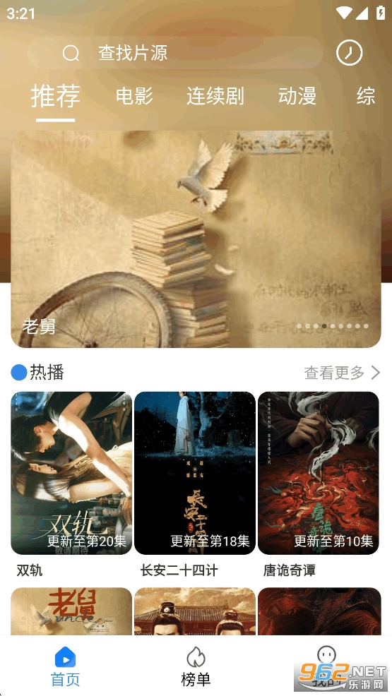 ���տ�Ӱ�Ӵ�ȫ�ٷ���v1.3.4��ͼ0