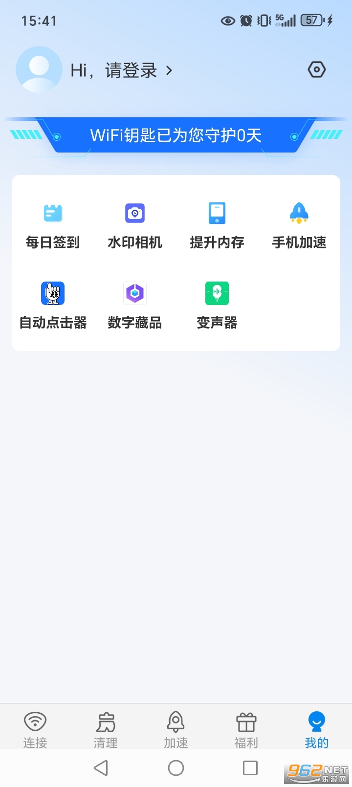 WiFi钥匙app截图4