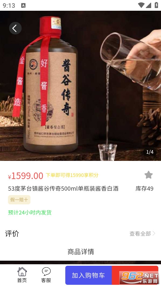 �����¹ٷ����ͼ2