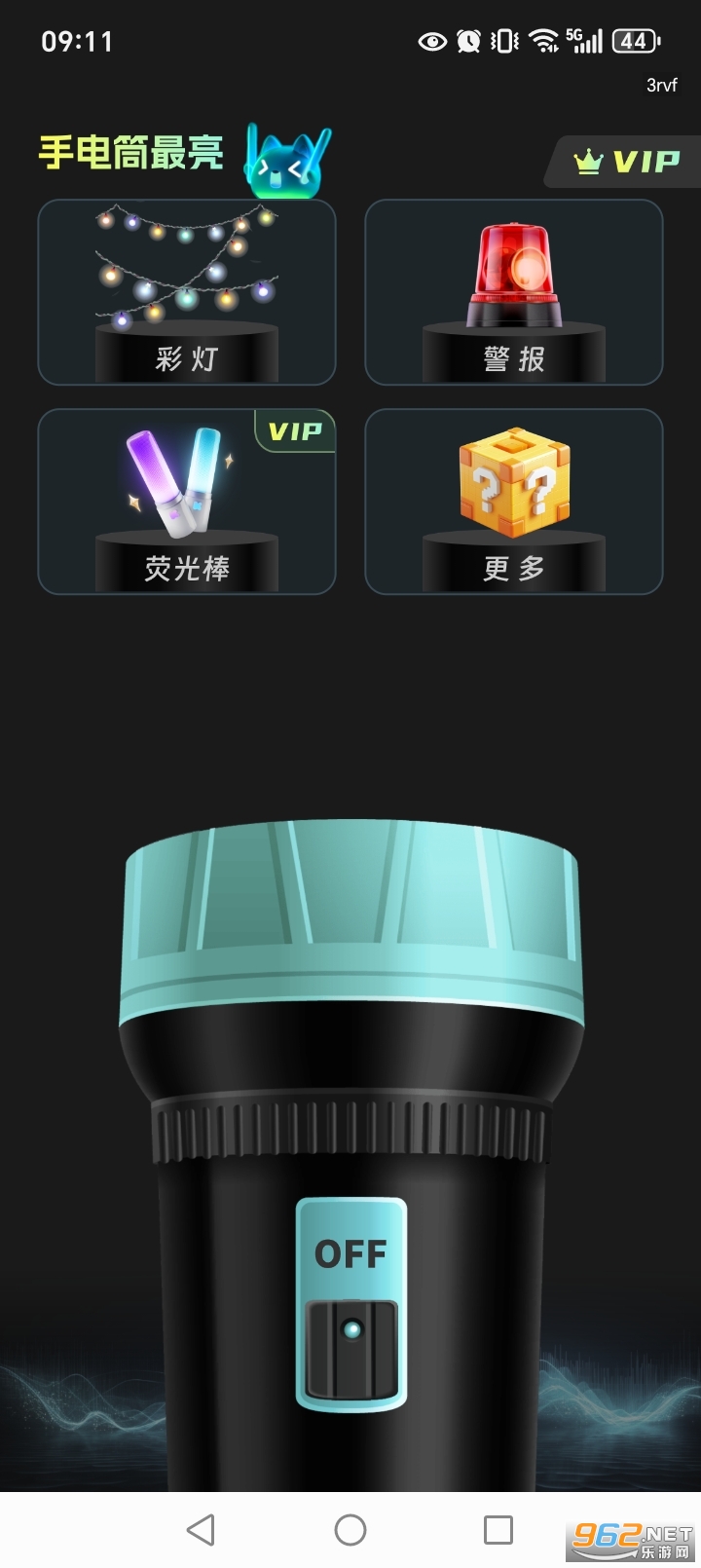 �ֵ�Ͳ����app��ͼ0