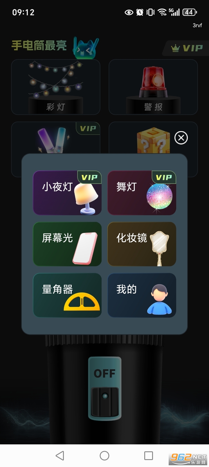�ֵ�Ͳ����app��ͼ4