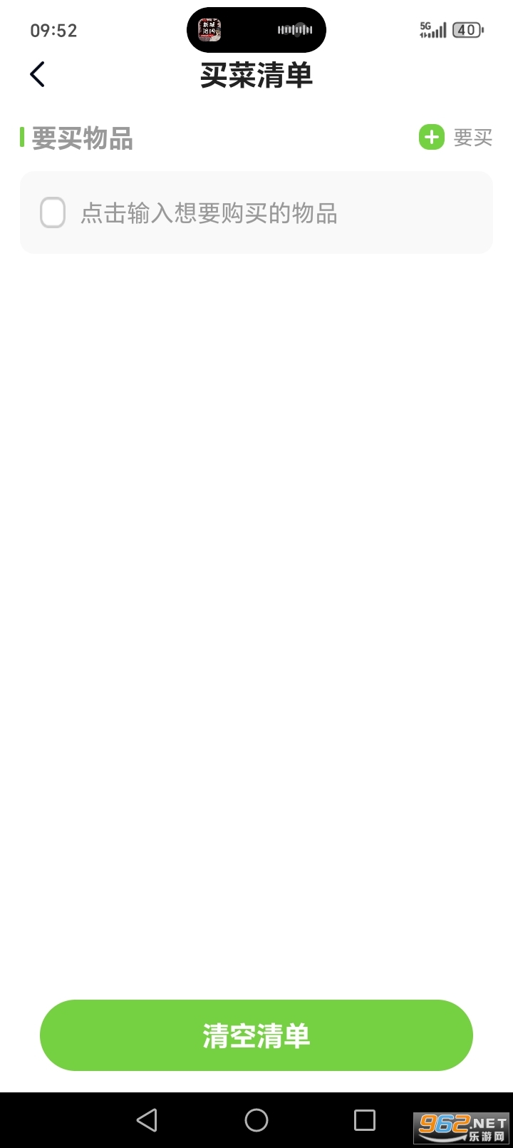 ��������Ż�appv1.3.0��ͼ2
