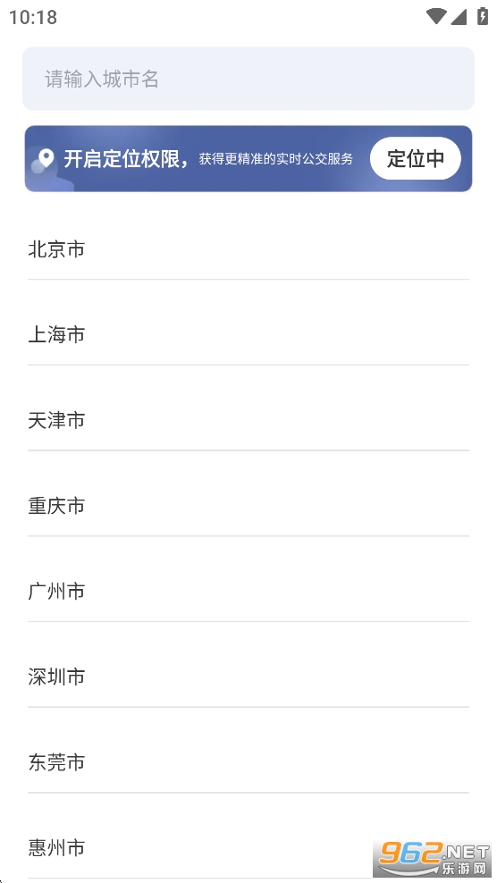 �����ٲ�app��ͼ1