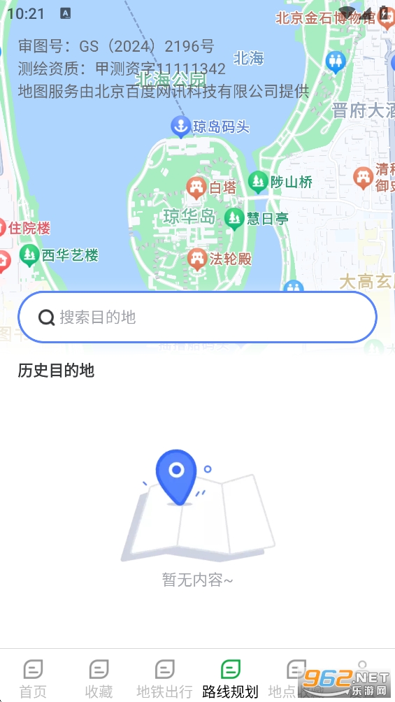 �����ٲ�app��ͼ4