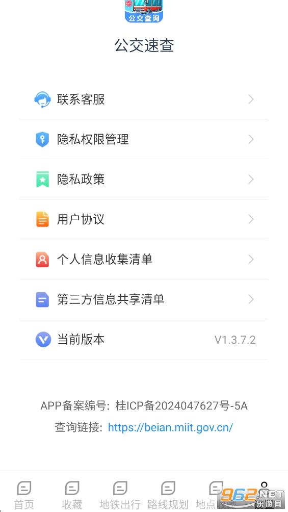 �����ٲ�app��ͼ5
