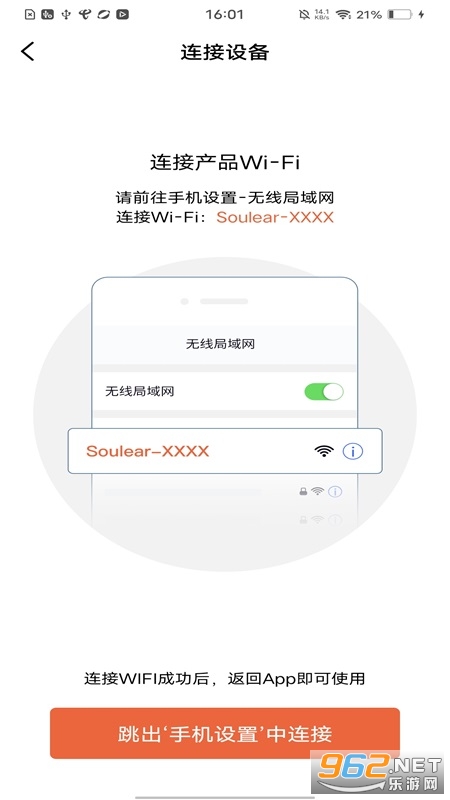 Soulear������ͼ3