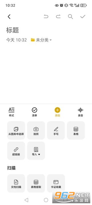 ��ҫ�ʼ�app�ٷ�����v18.0.0.6M��ͼ4
