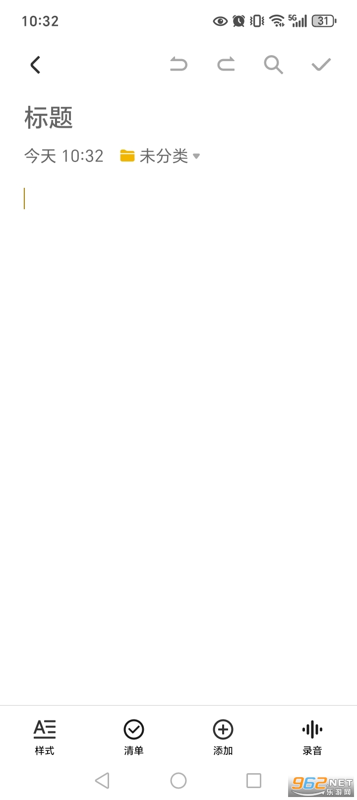 ��ҫ�ʼ�app�ٷ�����v18.0.0.6M��ͼ3