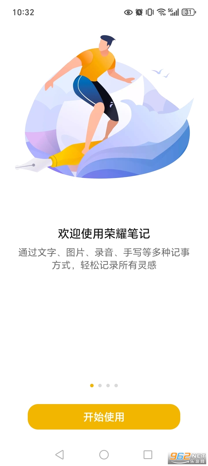 ��ҫ�ʼ�app�ٷ�����v18.0.0.6M��ͼ0