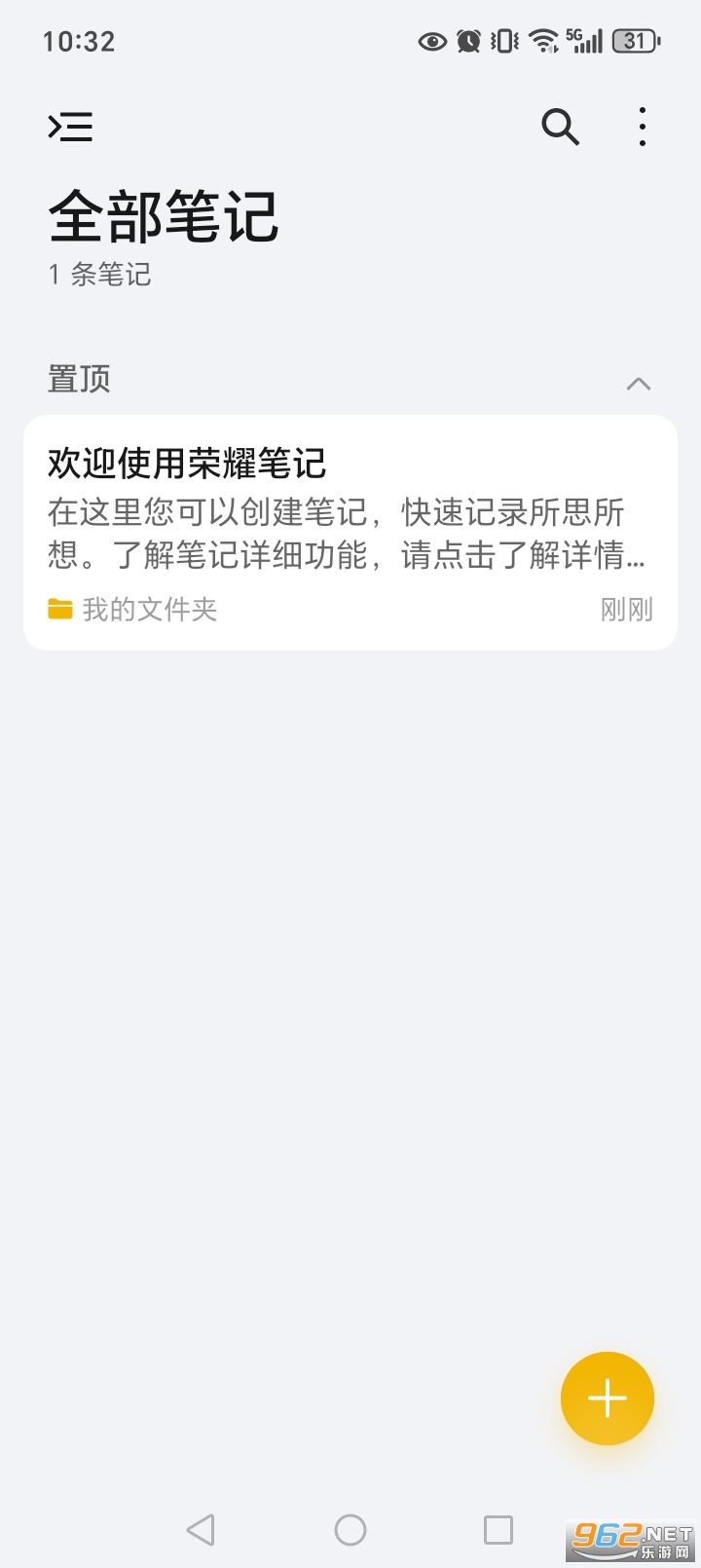 ��ҫ�ʼ�app�ٷ�����v18.0.0.6M��ͼ1