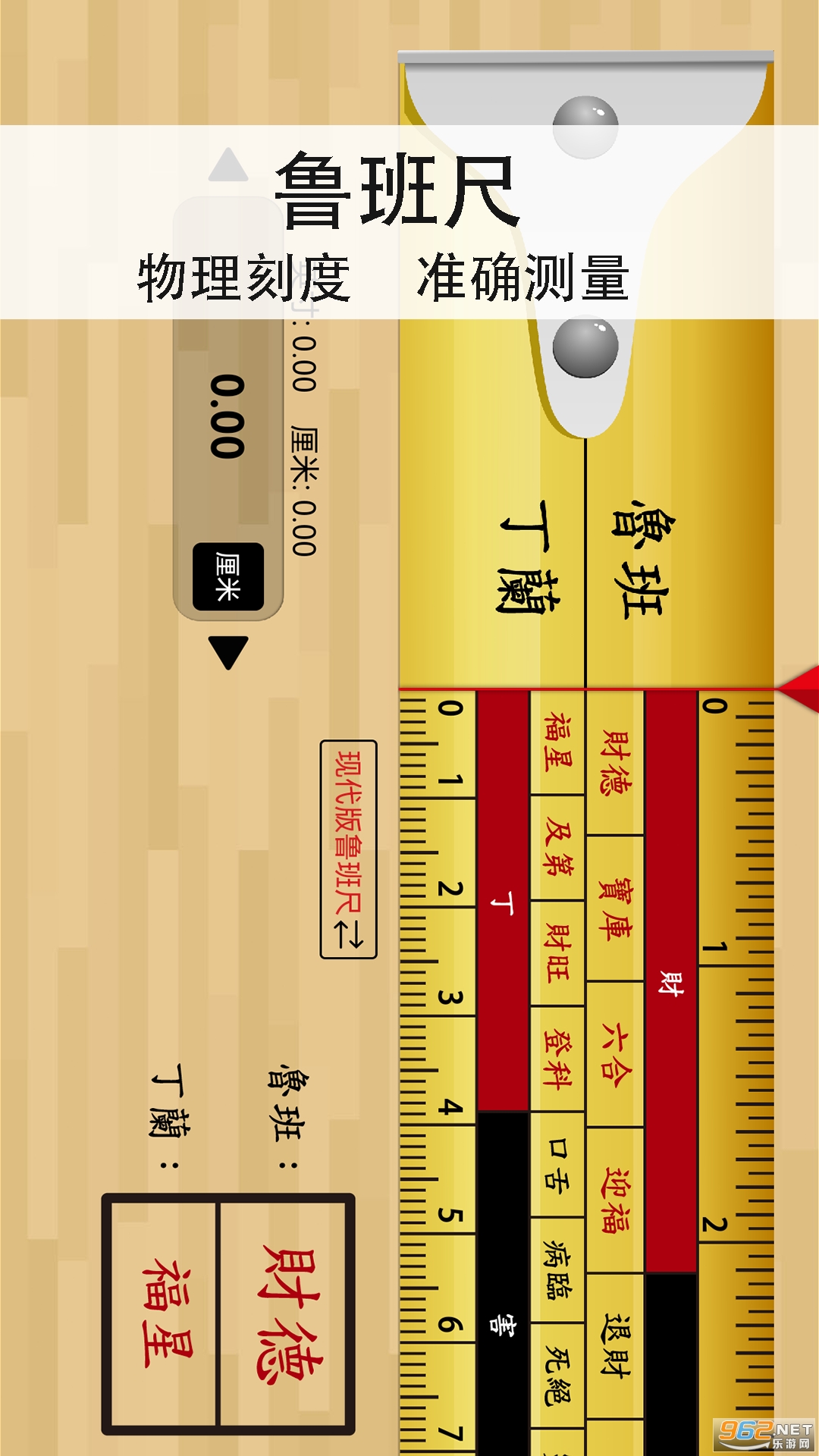 ��������ָ����app���°��ͼ0