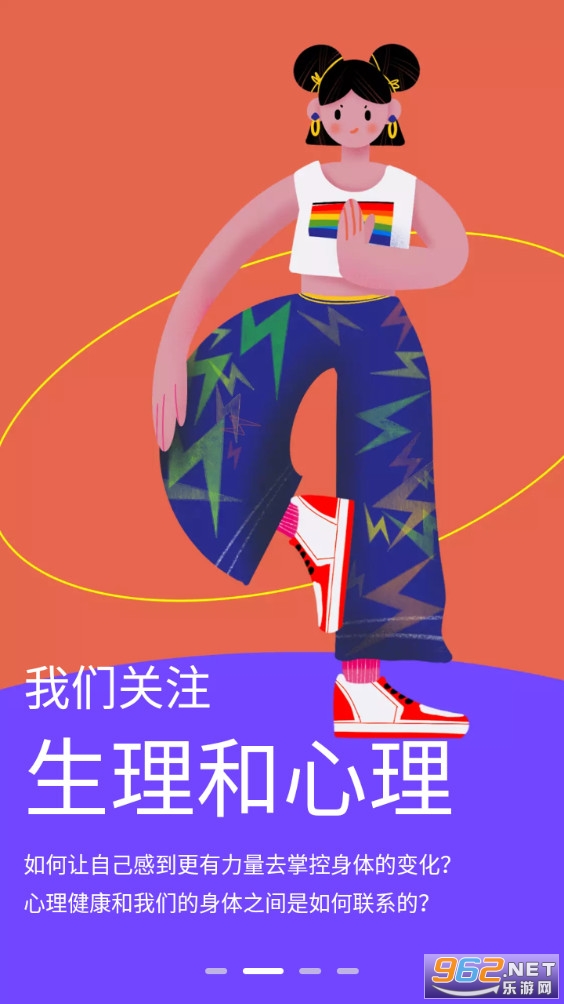 ����Tough��׿���ͼ3