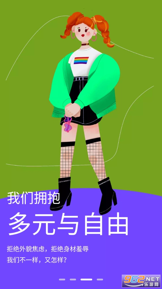 ����Tough��׿���ͼ2