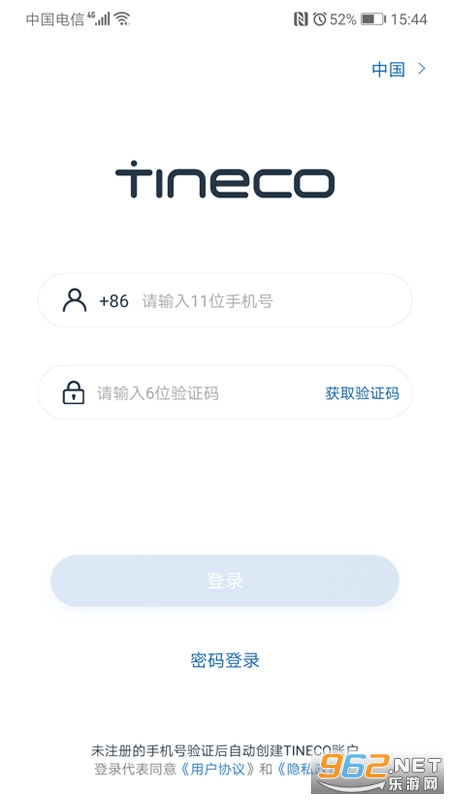 ��������app�ٷ����ͼ3