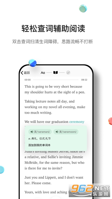 薄荷外刊app截图1