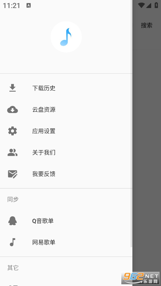 ��������ֻ���v4.1.4��ͼ3
