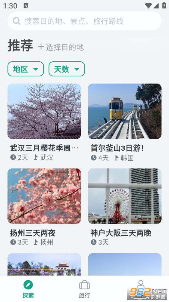 С�����ֻ����ͼ0