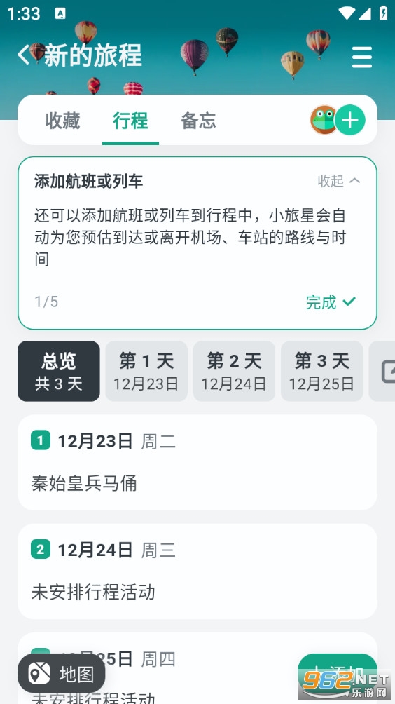 С�����ֻ����ͼ3