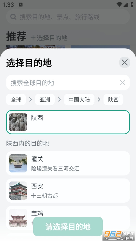 С�����ֻ����ͼ4