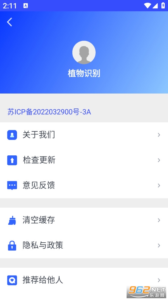 ֲ��ʶ���ֻ����ͼ5
