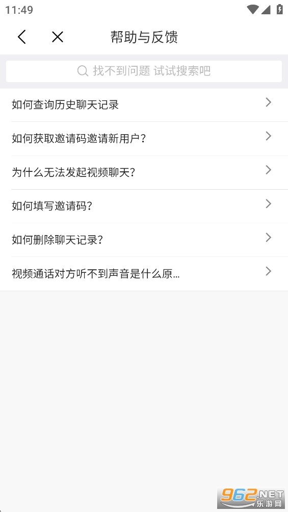 ����Ե��app��ͼ4