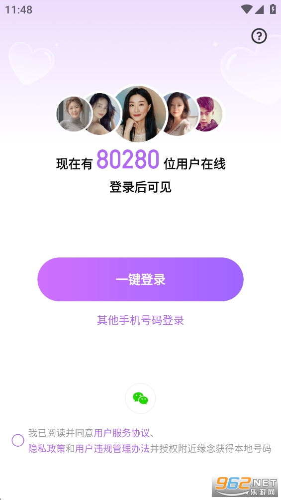 ����Ե��app��ͼ2