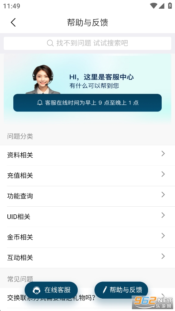 ����Ե��app��ͼ3