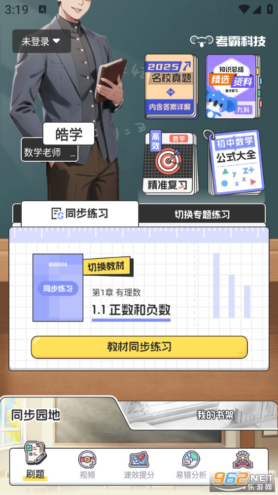 ������ѧapp��ͼ0