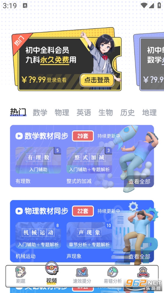 ������ѧapp��ͼ1