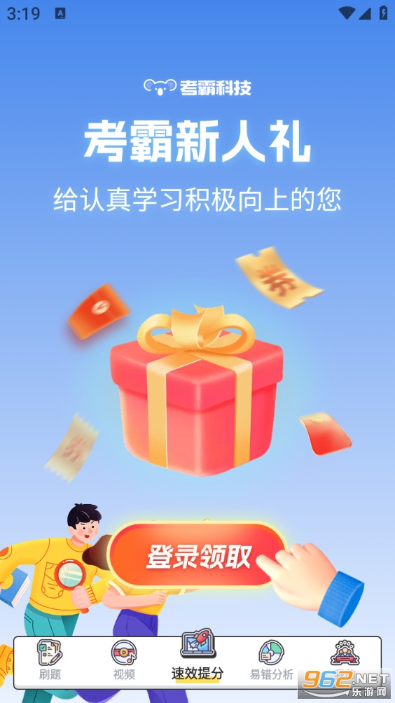 ������ѧapp��ͼ2