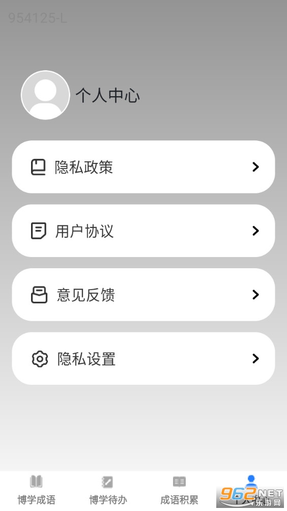 ��ѧ������Ѱ��ͼ4