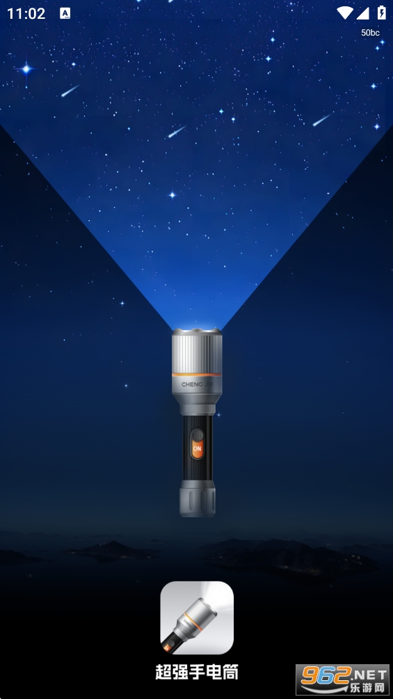 ��ǿ�ֵ�Ͳappv1.0.8��ͼ0