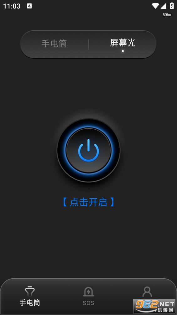 ��ǿ�ֵ�Ͳappv1.0.8��ͼ2