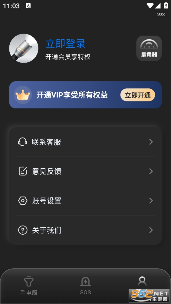 ��ǿ�ֵ�Ͳappv1.0.8��ͼ5