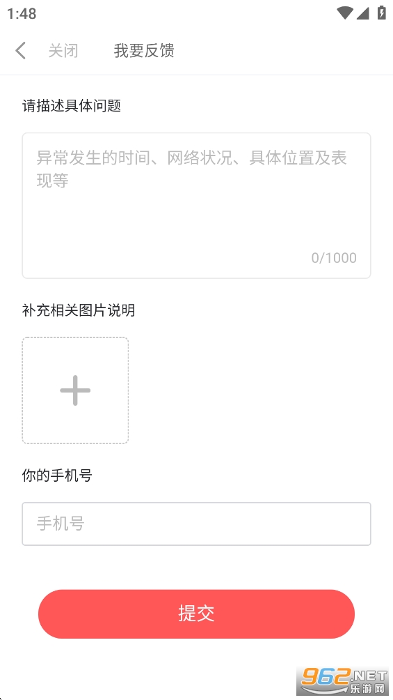 ��Chat�ٷ�����v3.6.9��ͼ3