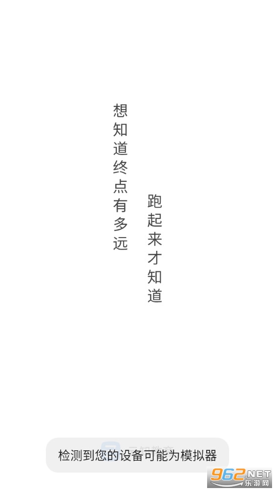 ���˶�app��ͼ0