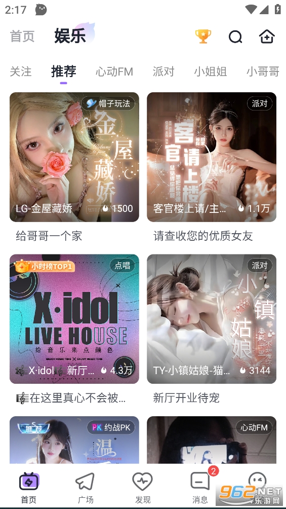 ��������appv4.9.9��ͼ1