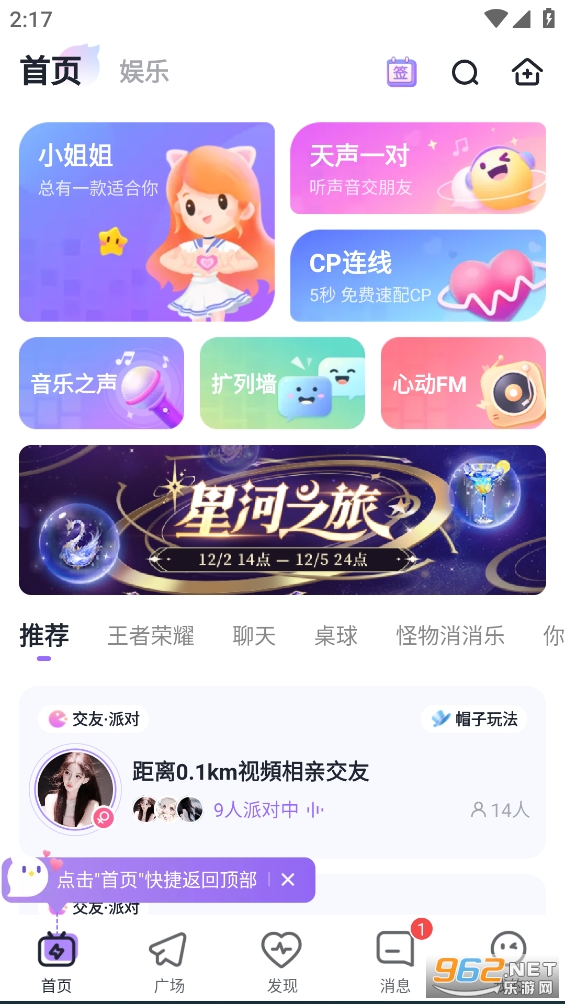 ��������appv4.9.9��ͼ0