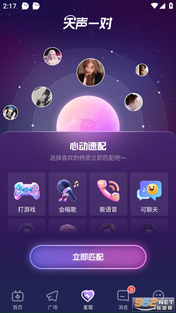 ��������appv4.9.9��ͼ3